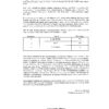 Johnson, Robert - Complete Lute Works – Bild 2