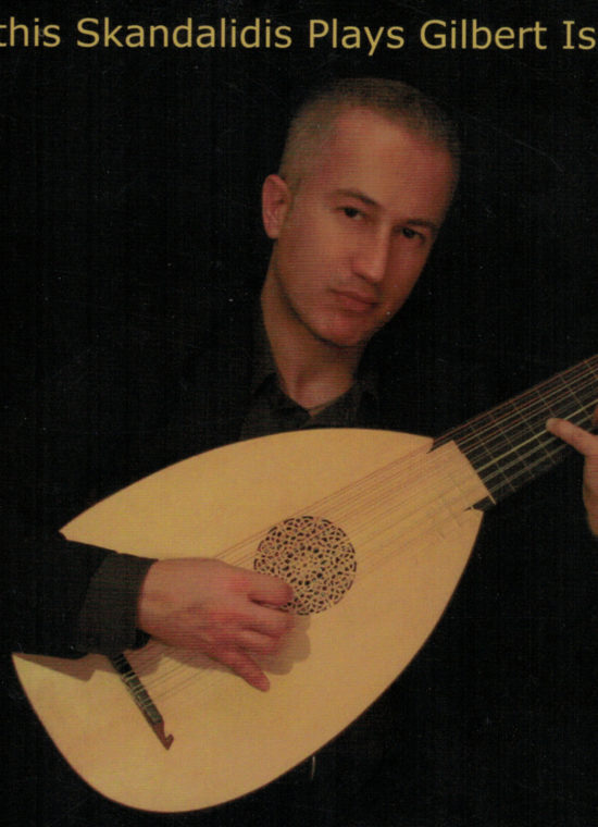 CD: Stathis Skandalidis Plays Gilbert Isbin