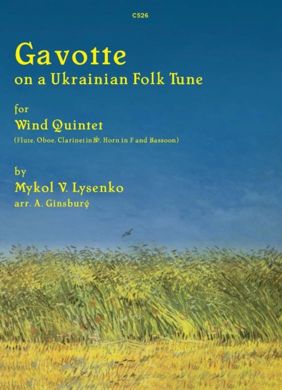 Lysenko, Mykol - Gavotte on a Ukranian Folk Tune for Wind Quintet