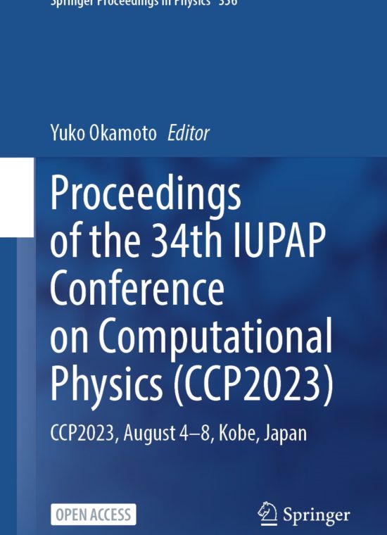 Book cover / Buchcover: Proceedings of the 34th IUPAP Conference on Computational Physics