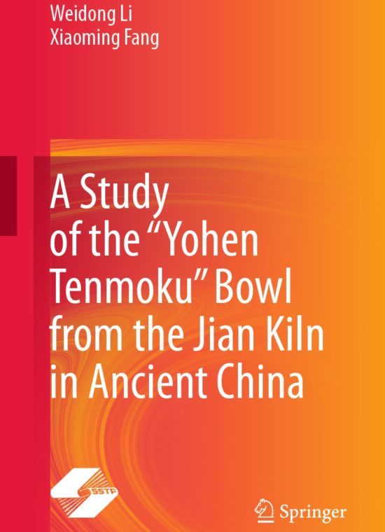 Book cover / Buchcover: A Study of the “Yohen Tenmoku” Bowl from the Jian Kiln in Ancient China