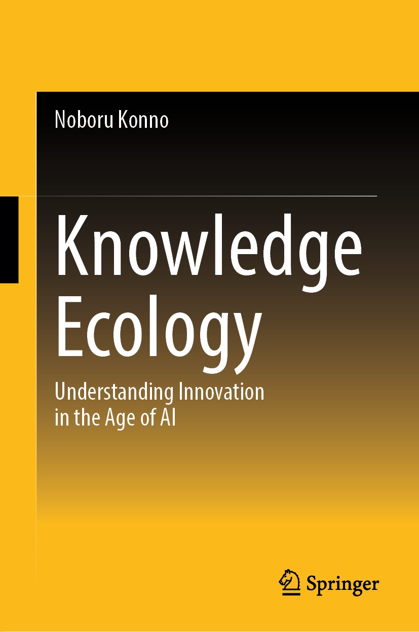 Book cover / Buchcover: Knowledge Ecology