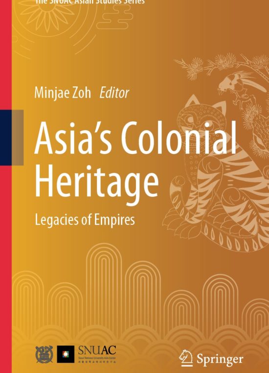 Book cover / Buchcover: Asia's Colonial Heritage